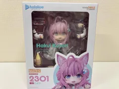 未開封品 ねんどろいど 2301 ホロライブ 博衣こより ホロライブのサムネイル