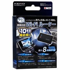 ☆再入荷☆【展示品】KEIYO APP Cast Light AN-S149 HDMI出力対応