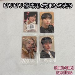 NCT DREAM KMS DREAM SCAPE 中華ヨントン 2.0 チェキ トレカ ジェノ
