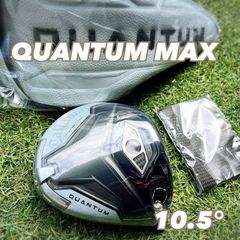 日本仕様 キャロウェイ クアンタム　MAXドライバー 10.5度 ヘッドのみ クアンタムMAX ドライバー 10.5度 新品 キャロウェイ - メルカリ