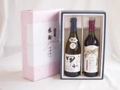 感謝の贈り物ボックス 和柑橘香な辛口白ワインと国産ワインセット(国産葡萄100％使用 おいしい日本ワイン 赤ワイン 中口(山梨県)720ml柑橘香 山梨県産御坂甲州白ワイン 750mlのサムネイル