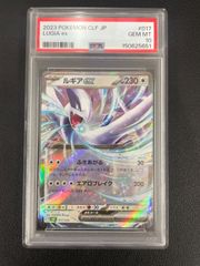 PSA10】ルギアex [CLF 017/032](クラシック Classic - メルカリ