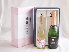 感謝の贈り物ボックス林檎スパークリングと国産ワインセット(塩尻ナイアガラスパークリング白ワインやや甘口(長野県)720ml果実の泡 北海道林檎スパークリング500mlのサムネイル