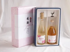 感謝の贈り物ボックス林檎スパークリングと国産ワインセット(信州のももを使ったワインです甘口(長野県)500ml果実の泡 北海道林檎スパークリング500mlのサムネイル