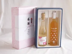 感謝の贈り物ボックス林檎スパークリングと国産ワインセット(フルーツももワイン 高畠ワイナリー甘口(山形県)500ml果実の泡 北海道林檎スパークリング500mlのサムネイル