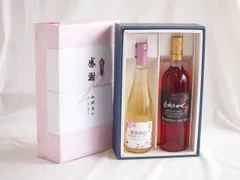 感謝の贈り物ボックス梅スパークリングと国産ワインセット(遅摘みロゼ 完熟甘口ワイン 甘口(山梨県)720ml果実の泡 北海道梅スパークリング500mlのサムネイル