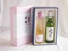 感謝の贈り物ボックス梅スパークリングと国産ワインセット(おたる醸造 ナイアガラ 白ワイン やや甘口(北海道)720ml果実の泡 北海道梅スパークリング500mlのサムネイル