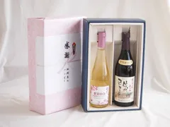 感謝の贈り物ボックス梅スパークリングと国産ワインセット(酸化防止剤無添加 信州コンコード赤ワイン 中口(長野県)720ml果実の泡 北海道梅スパークリング500mlのサムネイル