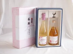 感謝の贈り物ボックス梅スパークリングと国産ワインセット(信州のももを使ったワインです甘口(長野県)500ml果実の泡 北海道梅スパークリング500mlのサムネイル