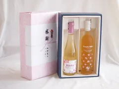 感謝の贈り物ボックス梅スパークリングと国産ワインセット(フルーツももワイン 高畠ワイナリー甘口(山形県)500ml果実の泡 北海道梅スパークリング500mlのサムネイル