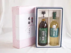 感謝の贈り物ボックス 絶妙に融合した緑茶の梅酒と国産ワインセット(長野県産葡萄使用 ナイアガラ白ワイン やや甘口(山梨県)720ml和歌山県緑茶の梅酒12度 720mlのサムネイル