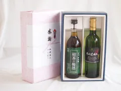 感謝の贈り物ボックス 絶妙に融合した緑茶の梅酒と国産ワインセット(甲州遅摘み 白 完熟甘口ワイン 甘口(山梨県)720ml和歌山県中野BC緑茶の梅酒12度 720mlのサムネイル