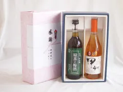 感謝の贈り物ボックス 絶妙に融合した緑茶の梅酒と国産ワインセット(かもし甲州 オレンジワイン 辛口(山梨県)720ml和歌山県中野BC緑茶の梅酒12度 720mlのサムネイル