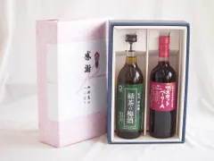 感謝の贈り物ボックス 絶妙に融合した緑茶の梅酒と国産ワインセット(山梨県産葡萄100%使用 マスカットベーリーA赤ワイン ライトボディ(山梨県)720ml和歌山県中野BC緑茶の梅酒12度 720mlのサムネイル