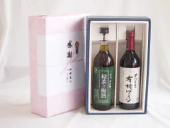 感謝の贈り物ボックス 絶妙に融合した緑茶の梅酒と酸化防止剤無添加ワインセット(酸化防止剤無添加 契約農場の有機赤ワイン やや甘口(長野県)720ml和歌山県中野BC緑茶の梅酒12度 720mlのサムネイル