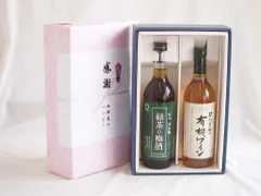 感謝の贈り物ボックス 絶妙に融合した緑茶の梅酒と酸化防止剤無添加ワインセット(酸化防止剤無添加 契約農場の有機白ワイン やや甘口(長野県)720ml和歌山県中野BC緑茶の梅酒12度 720mlのサムネイル