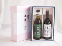 感謝の贈り物ボックス 絶妙に融合した緑茶の梅酒と国産ワインセット(酸化防止剤無添加 信州コンコード赤ワイン 甘口(長野県)720ml和歌山県中野BC緑茶の梅酒12度 720mlのサムネイル