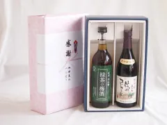 感謝の贈り物ボックス 絶妙に融合した緑茶の梅酒と酸化防止剤無添加ワインセット(酸化防止剤無添加 信州コンコード赤ワイン 中口(長野県)720ml和歌山県中野BC緑茶の梅酒12度 720mlのサムネイル