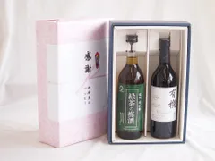 感謝の贈り物ボックス 絶妙に融合した緑茶の梅酒と国産ワインセット(酸化防止剤無添加 有機あずさ赤ワイン 中口(長野県)720ml和歌山県中野BC緑茶の梅酒12度 720mlのサムネイル