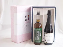 感謝の贈り物ボックス 絶妙に融合した緑茶の梅酒と国産ワインセット(MdV オアシス ブラッククイーン白スパークリングワイン辛口(長野県)750ml和歌山県中野BC緑茶の梅酒12度 720mlのサムネイル