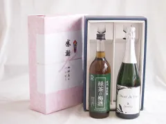 感謝の贈り物ボックス 絶妙に融合した緑茶の梅酒と国産ワインセット(MdV オアシス3 白スパークリングワイン辛口(長野県)750ml和歌山県中野BC緑茶の梅酒12度 720mlのサムネイル