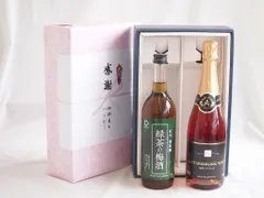 感謝の贈り物ボックス 絶妙に融合した緑茶の梅酒と国産ワインセット(塩尻コンコードスパークリングロゼワインやや甘口(長野県)720ml和歌山県中野BC緑茶の梅酒12度 720mlのサムネイル