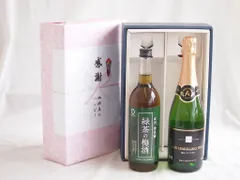 感謝の贈り物ボックス 絶妙に融合した緑茶の梅酒と国産ワインセット(塩尻ナイアガラスパークリング白ワインやや甘口(長野県)720ml和歌山県中野BC緑茶の梅酒12度 720mlのサムネイル