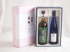 感謝の贈り物ボックス 絶妙に融合した緑茶の梅酒と国産ワインセット(シャンモリナイアガラ白ワイン (山梨県)500ml和歌山県中野BC緑茶の梅酒12度 720mlのサムネイル