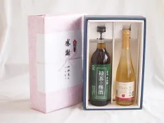 感謝の贈り物ボックス 絶妙に融合した緑茶の梅酒と国産ワインセット(信州りんごシードルワインやや甘口(長野県)500ml和歌山県中野BC緑茶の梅酒12度 720mlのサムネイル