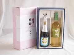 感謝の贈り物ボックス瀬戸内産レモン薩摩流の炭酸リキュールと国産ワインセット(山梨県産葡萄100％使用 甲州白ワイン やや辛口(山梨県)720ml信州シャインマスカット＆ナイアガラスパークリング500mlのサムネイル