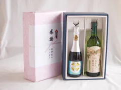 感謝の贈り物ボックス瀬戸内産レモン薩摩流の炭酸リキュールと国産ワインセット(国産葡萄100%使用 おいしい日本ワイン 白ワイン やや辛口(山梨県)720ml信州シャインマスカット&ナイアガラスパークリング500mlのサムネイル
