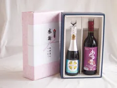 感謝の贈り物ボックス瀬戸内産レモン薩摩流の炭酸リキュールと国産ワインセット(おたる醸造 キャンベルアーリ赤ワイン 辛口(北海道)720ml信州シャインマスカット＆ナイアガラスパークリング500mlのサムネイル