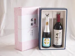 感謝の贈り物ボックス瀬戸内産レモン薩摩流の炭酸リキュールと国産ワインセット(酸化防止剤無添加 契約農場の有機赤ワイン やや甘口(長野県)720ml信州シャインマスカット＆ナイアガラスパークリング500mlのサムネイル