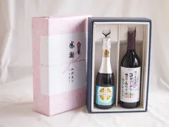 感謝の贈り物ボックス瀬戸内産レモン薩摩流の炭酸リキュールと国産ワインセット(酸化防止剤無添加 信州コンコード赤ワイン 甘口(長野県)720ml信州シャインマスカット＆ナイアガラスパークリング500mlのサムネイル