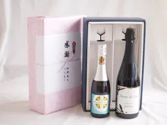 感謝の贈り物ボックス瀬戸内産レモン薩摩流の炭酸リキュールと国産ワインセット(MdV オアシス ブラッククイーン白スパークリングワイン辛口(長野県)750ml信州シャインマスカット＆ナイアガラスパークリング500mlのサムネイル
