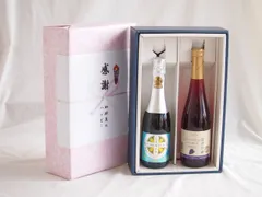 感謝の贈り物ボックス瀬戸内産レモン薩摩流の炭酸リキュールと国産ワインセット(信州巨峰スパークリングワイン やや甘口(長野県)500ml信州シャインマスカット＆ナイアガラスパークリング500mlのサムネイル