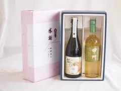 感謝の贈り物ボックス 梨シードル甘口と国産ワインセット(山梨県産葡萄100%使用 甲州白ワイン やや辛口(山梨県)720ml松戸市産 梨シードル甘口750mlのサムネイル