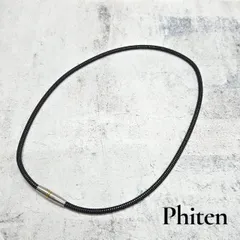 Phiten ファイテン ネックレス 全長 約50cm スポーツ アクセサリー ユニセックスのサムネイル
