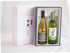 感謝の贈り物ボックス山梨県勝沼甲州100%辛口白ワインと国産ワインセット(実りの収穫 白甘口ワイン 甘口(山梨県)720mlグラン・シャンモリ山梨県勝沼甲州100%シュール・リー辛口白ワイン750mlのサムネイル