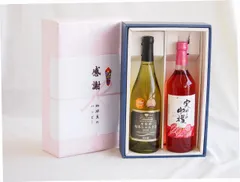 感謝の贈り物ボックス山梨県勝沼甲州100%辛口白ワインと国産ワインセット(実りの収穫 ロゼワイン やや甘口(山梨県)720mlグラン・シャンモリ山梨県勝沼甲州100%シュール・リー辛口白ワイン750mlのサムネイル