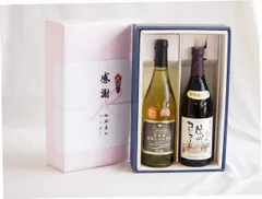感謝の贈り物ボックス山梨県勝沼甲州100%辛口白ワインと国産ワインセット(酸化防止剤無添加 信州コンコード赤ワイン 中口(長野県)720mlグラン・シャンモリ山梨県勝沼甲州100%シュール・リー辛口白ワイン750mlのサムネイル