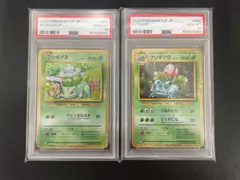 2026年最新】ポケモンカードクラシック 連番の人気アイテム - メルカリ