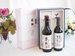 感謝の贈り物ボックス プレミアムな長期熟成麦焼酎と国産ワインセット(酸化防止剤無添加 信州コンコード赤ワイン 甘口(長野県)720ml夢のひととき長期貯蔵5年熟成麦焼酎(大分県)720mlのサムネイル