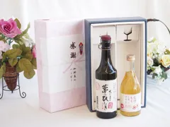 感謝の贈り物ボックス プレミアムな長期熟成麦焼酎と国産ワインセット(信州のももを使ったワインです甘口(長野県)500ml夢のひととき長期貯蔵5年熟成麦焼酎(大分県)720mlのサムネイル