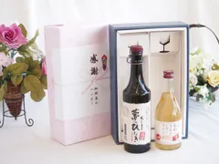 感謝の贈り物ボックス プレミアムな長期熟成麦焼酎と国産ワインセット(信州のりんごを使ったワインです甘口(長野県)500ml夢のひととき長期貯蔵5年熟成麦焼酎(大分県)720mlのサムネイル