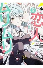 Blu-ray／魔道祖師 前塵編 完全生産限定版 特典CD・三方背BOX