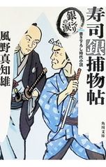 Blu-ray／魔道祖師 前塵編 完全生産限定版 特典CD・三方背BOX