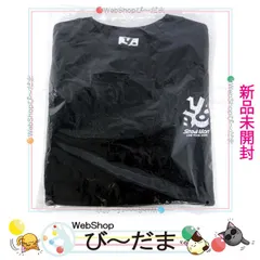 [bn:18]  【未開封】 Snow Man LIVE TOUR 2022 Labo. トレーナー◆新品Ssのサムネイル