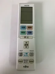 FUJITSU 富士通 エアコンリモコン AR-RBD2Jのサムネイル