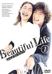 ケース付 ビューティフルライフ DVD 全6巻 全巻セット 木村拓哉 常盤